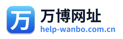 万博网址 Logo